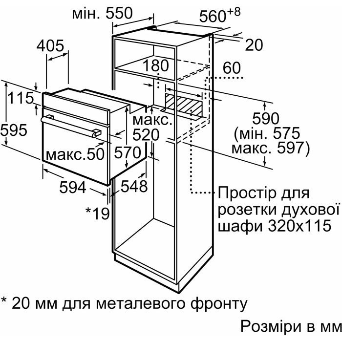 Духовой шкаф Siemens HB557JEB6T изображение 4