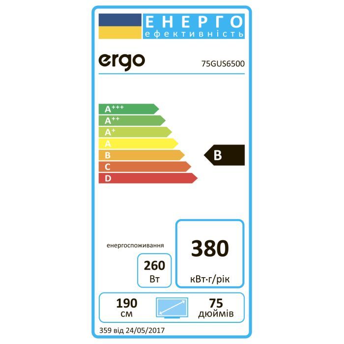 Телевизор Ergo 75GUS8500 изображение 7