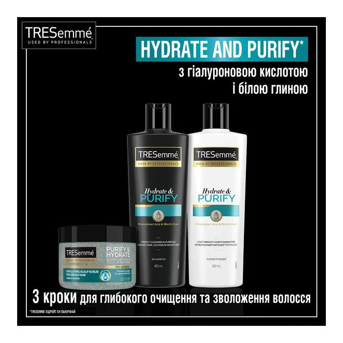 Скраб для кожи головы Tresemme Purify & Hydrate 300 мл (8710847991950) изображение 3