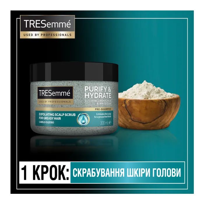 Скраб для кожи головы Tresemme Purify & Hydrate 300 мл (8710847991950) изображение 4