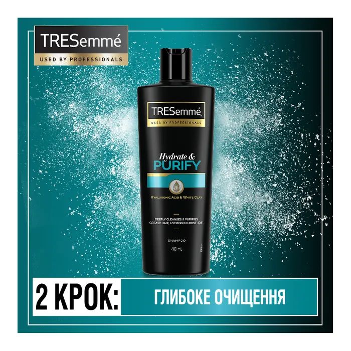 Скраб для кожи головы Tresemme Purify & Hydrate 300 мл (8710847991950) изображение 5