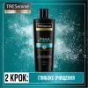 Скраб для кожи головы Tresemme Purify & Hydrate 300 мл (8710847991950) изображение 5