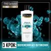 Скраб для кожи головы Tresemme Purify & Hydrate 300 мл (8710847991950) изображение 6