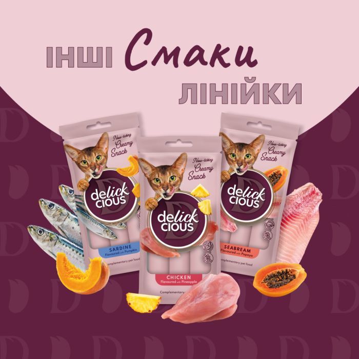 Ласощі для котів Delickcious Тунець з додаванням алое 4 х 15 г (4820269141605) зображення 6
