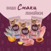 Ласощі для котів Delickcious Тунець з додаванням алое 4 х 15 г (4820269141605) зображення 6