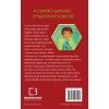 Книга Володарі драконів. Книга 6: Політ Місячного дракона - Трейсі Вест BookChef (9786175483213) изображение 3