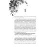 Книга Дім Голлоу - Крістал Сазерленд Vivat (9786171707115) зображення 8