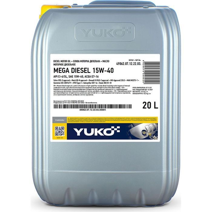 Моторное масло Yuko MEGA DIESEL 15W-40 20л (4820070240542)
