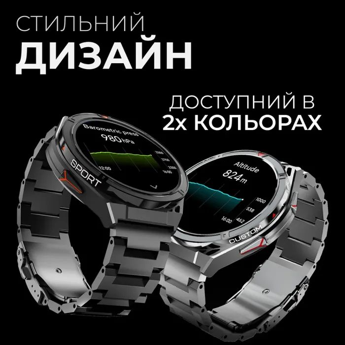 Смарт-годинник HiFuture active silver (active.silver) зображення 4