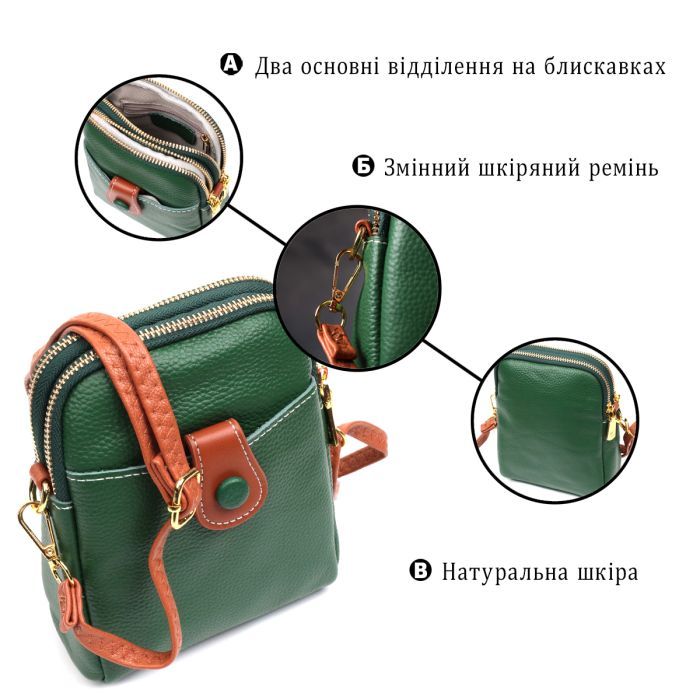 Сумка Vintage Трапеция из натуральной кожи Зеленая (22268) изображение 4