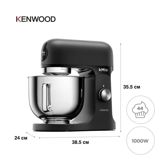 Кухонный комбайн Kenwood KMX 751 ABK (KMX751ABK) изображение 4