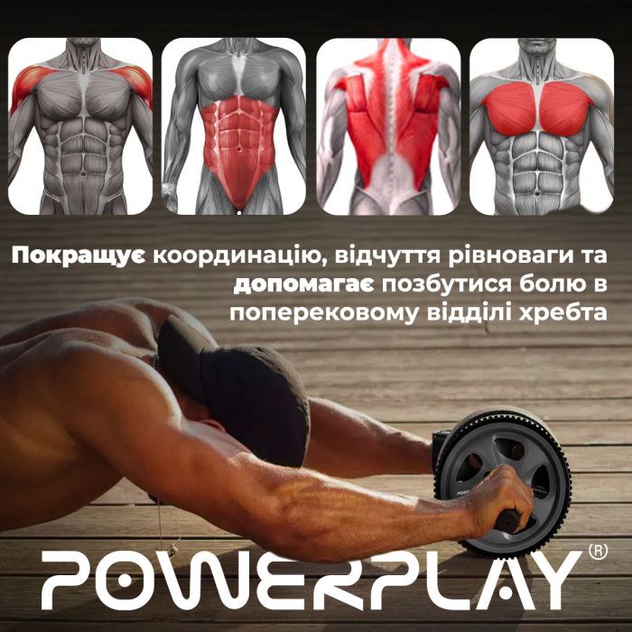 Ролик для пресса PowerPlay Exercise Wheel Сірий (PP_4345) изображение 10