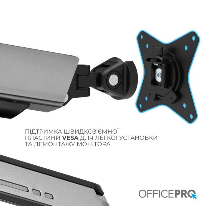 Кронштейн OfficePro MA902G Plus зображення 10