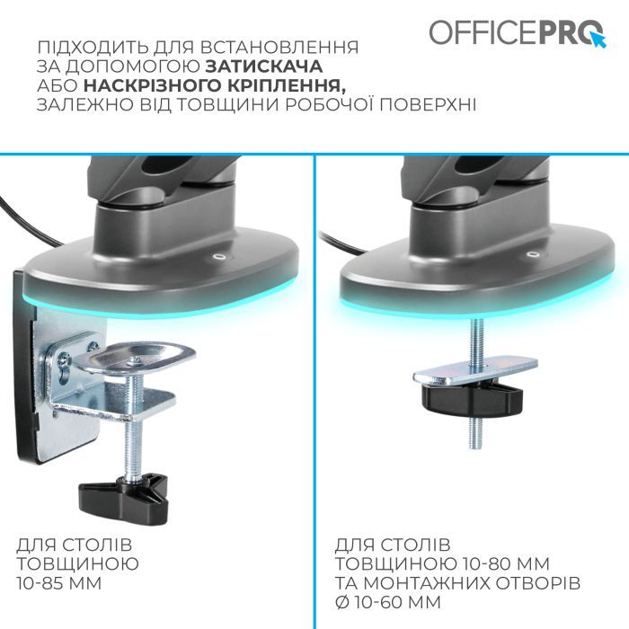 Кронштейн OfficePro MA902G Plus зображення 11