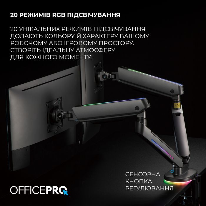 Кронштейн OfficePro MA902G Plus зображення 7