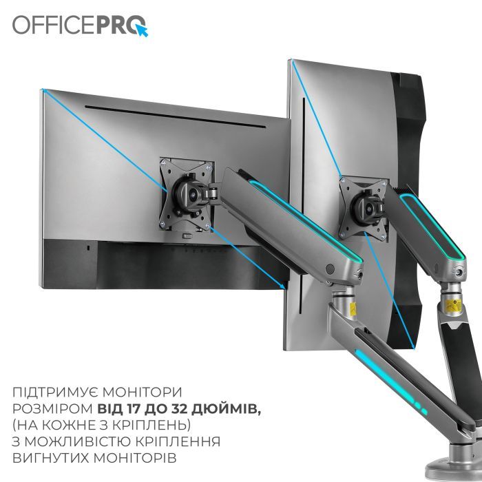 Кронштейн OfficePro MA902G Plus зображення 8