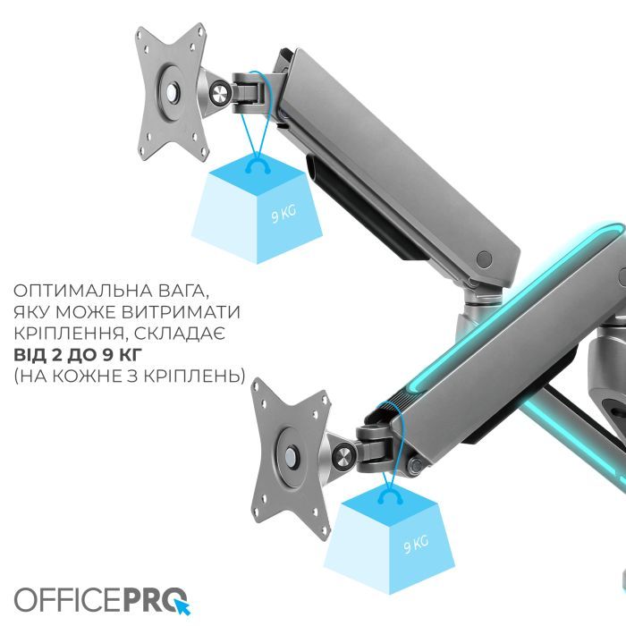 Кронштейн OfficePro MA902G Plus зображення 9