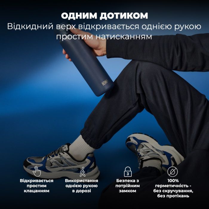 Пляшка для води ION8 OneTouch Vacuum Insulated 920 мл Periwinkle (I8TS1000PERI) зображення 6