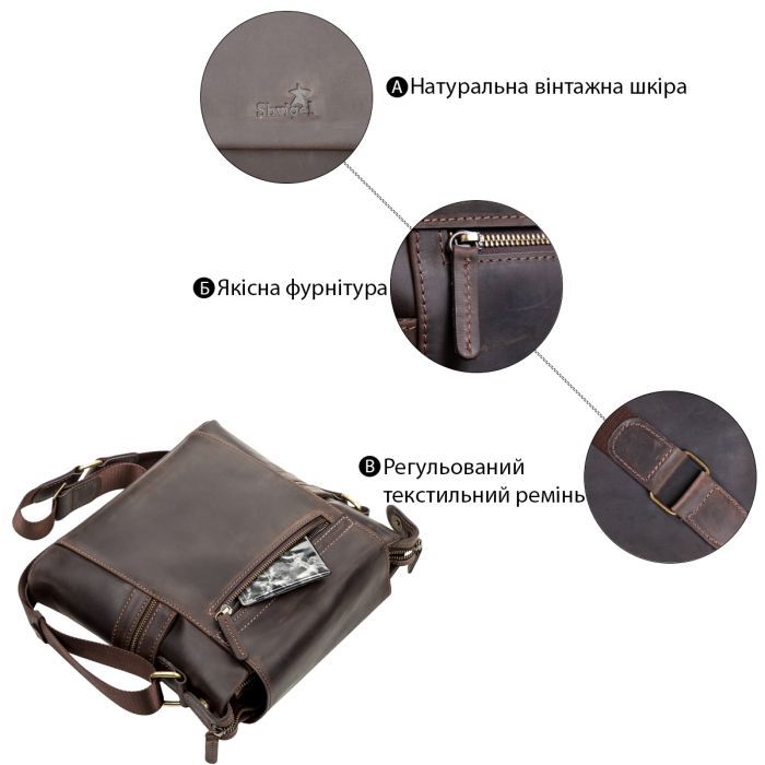 Сумка Shvigel Кожаная Коричневая (11097) изображение 5