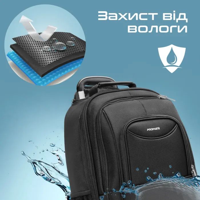 Рюкзак для ноутбука Promate 16" Mogul-TR Black (mogul-tr.black) зображення 7