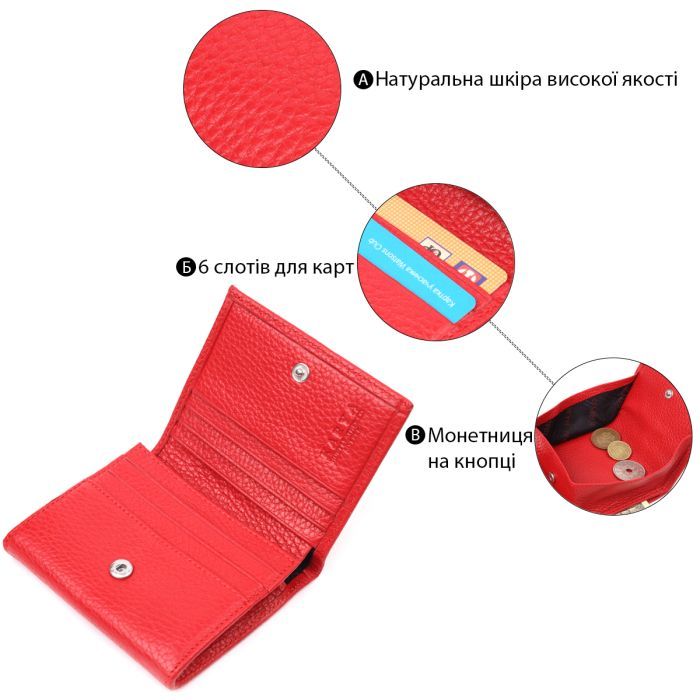 Гаманець Karya Шкіряний Пудровий (21375) зображення 4