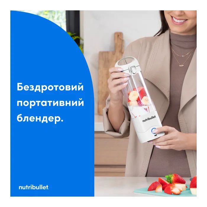 Блендер NUTRIBULLET NBP003W изображение 2