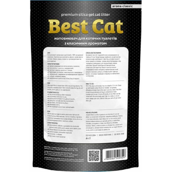 Наполнитель для туалета Best Cat Силикагелевый White 3.6 л (4820281500329) изображение 2