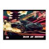 Альбом для рисования Yes А4 12 скоба с перфорацией Sport car (130602) изображение 4