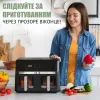 Мультипечь QUIN Air Fryer Dual Zone (YJ-1102AV) изображение 5