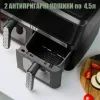 Мультипечь QUIN Air Fryer Dual Zone (YJ-1102AV) изображение 6