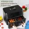 Мультипечь QUIN Air Fryer Dual Zone (YJ-1102AV) изображение 7