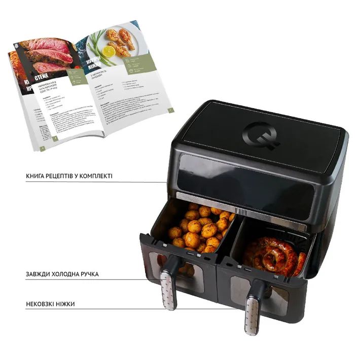 Мультипечь QUIN Air Fryer Dual Zone (YJ-1102AV) изображение 8
