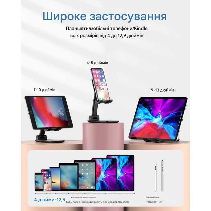 Подставка для планшета Dynamode smartphones/tablets 4-13 inches (Phone Stand black) изображение 10