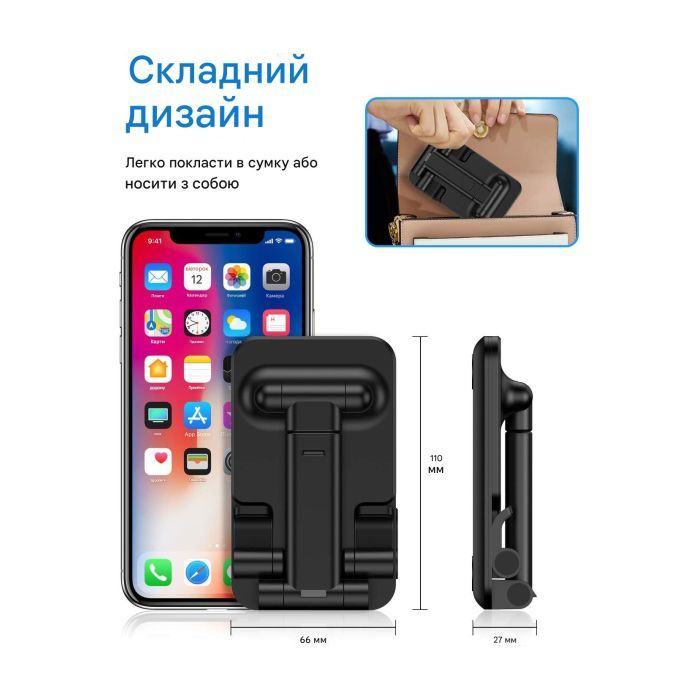 Подставка для планшета Dynamode smartphones/tablets 4-13 inches (Phone Stand black) изображение 7