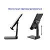Подставка для планшета Dynamode smartphones/tablets 4-13 inches (Phone Stand black) изображение 8
