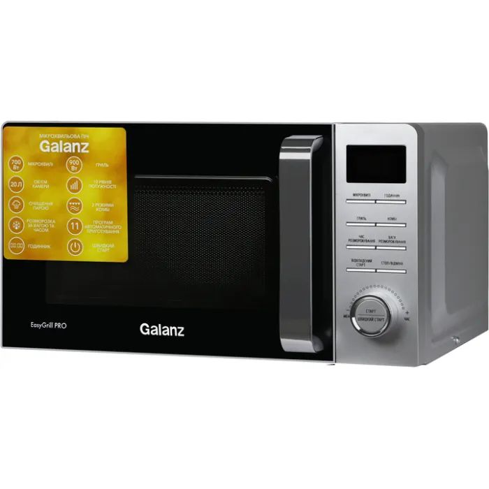 Мікрохвильова піч Galanz MW-4201SG зображення 2