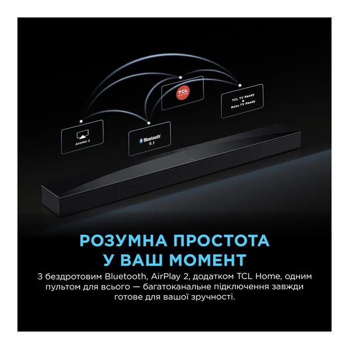 Акустическая система TCL Q85HE изображение 12