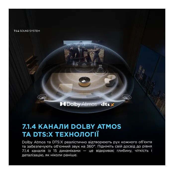 Акустическая система TCL Q85HE изображение 5