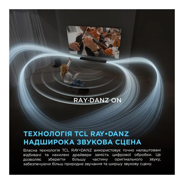 Акустическая система TCL Q85HE изображение 6