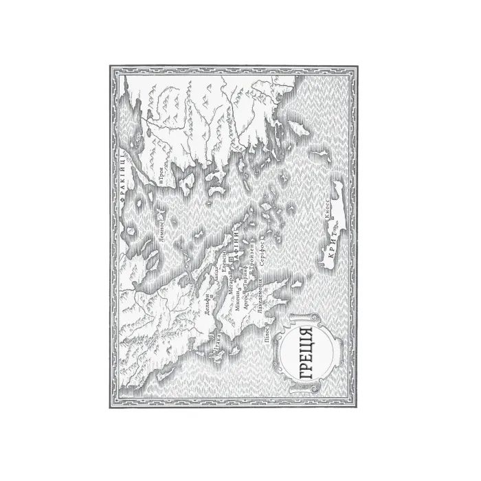 Книга Клітемнестра - Констанца Казаті Vivat (9786171708686) зображення 3
