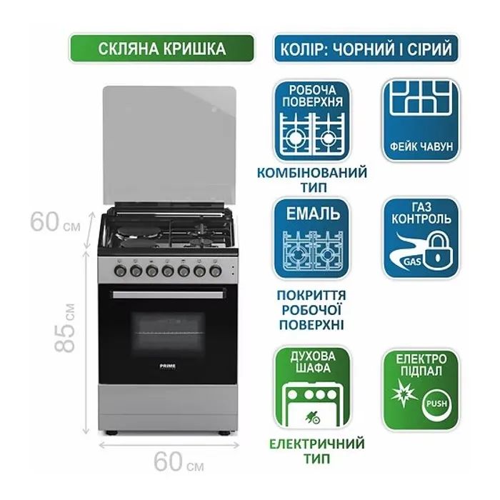 Плита PRIME Technics PSGE 60227 B зображення 6