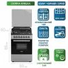 Плита PRIME Technics PSGE 60227 B зображення 6