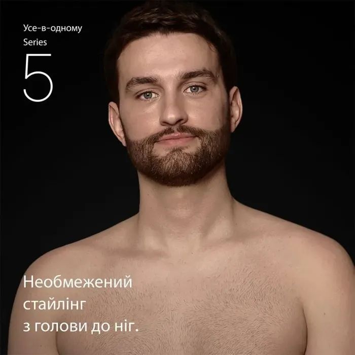 Тример Braun AIO 5560 (AIO5560) зображення 3
