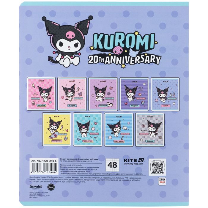 Тетрадь Kite предметная Kuromi 48 листов, клетка, химия (HK25-240-6) изображение 7