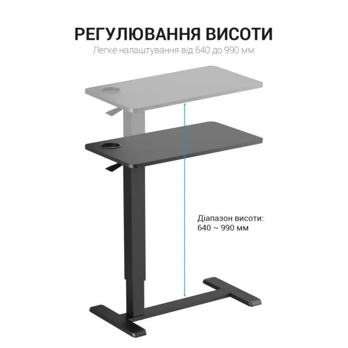 Приставний стіл OfficePro з регулюванням ODM366B Black (ODM366BK) зображення 3