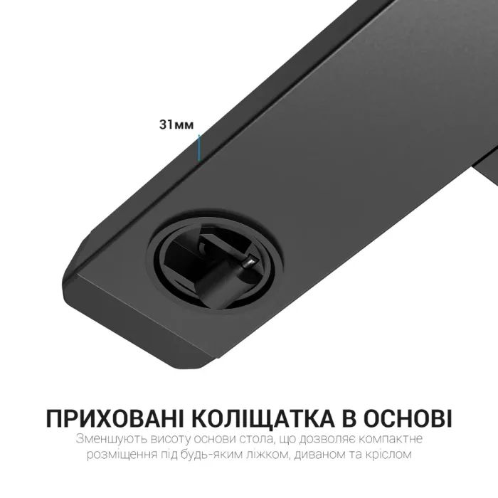 Приставний стіл OfficePro з регулюванням ODM366B Black (ODM366BK) зображення 9