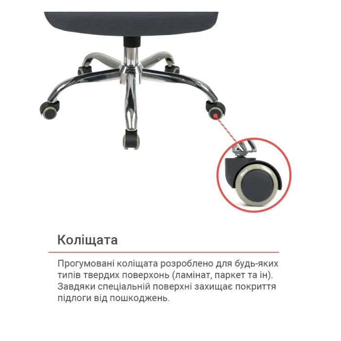 Офісне крісло Аклас Конвалія BL Tilt Чорний (Чорний) (00160108) зображення 12