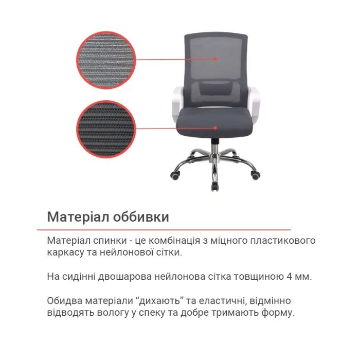 Офісне крісло Аклас Конвалія BL Tilt Чорний (Чорний) (00160108) зображення 7