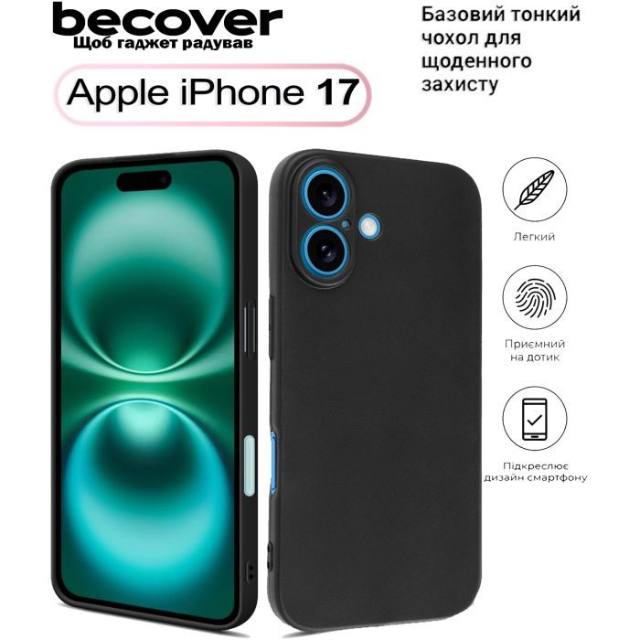 Чохол до мобільного телефона BeCover Apple iPhone 17 Transparent (713757) зображення 2