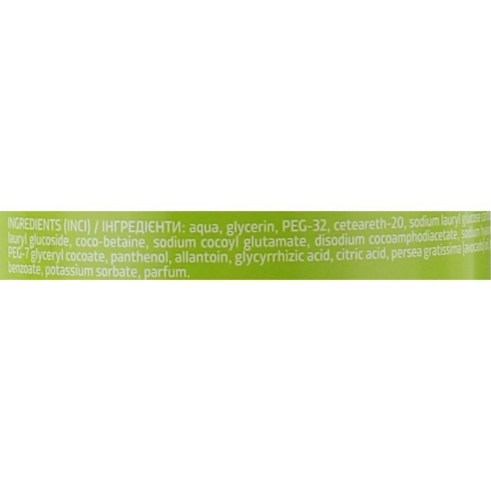 Пінка для вмивання Біокон I love Avocado Гіалуронова 150 мл (4823110302286) зображення 2